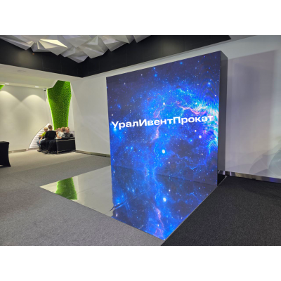 Аренда прямой светодиодная фотозона 3x2,5 м с зеркальным полом