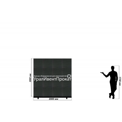 Аренда - Светодиодный экран, шаг 2,6 мм, размер 2x2 м.