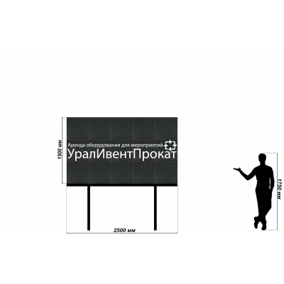 Аренда - Светодиодный экран, шаг 2,6 мм, размер 2,5x1,5  м.