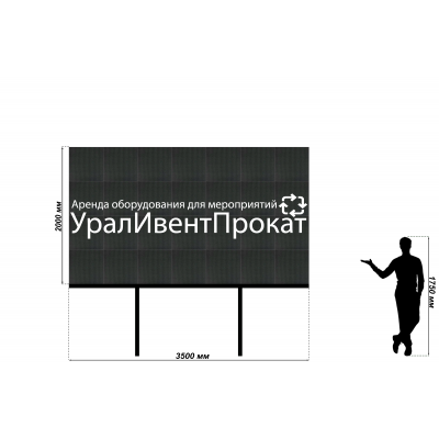 Аренда - Светодиодный экран, шаг 2,6 мм, размер 3,5x2 м.