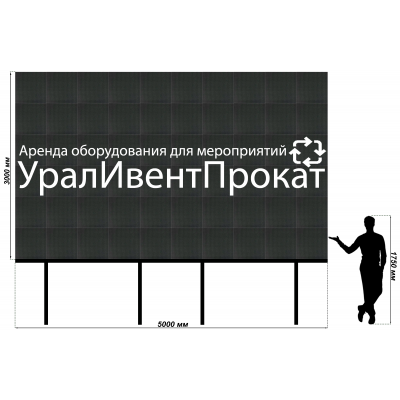 Аренда - Светодиодный экран, шаг 2,6 мм, размер 5x3 м.